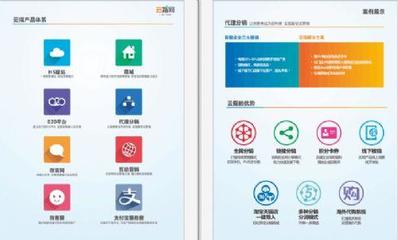 联动天下正式更名云指,全力拥抱移动互联网时代 - 今日头条(TouTiao.org)